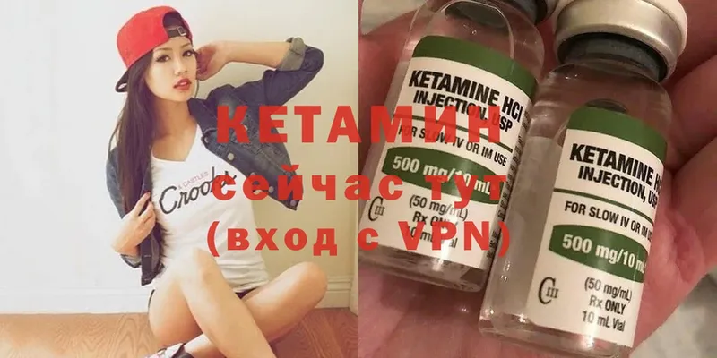 магазин продажи наркотиков  Златоуст  Кетамин ketamine 